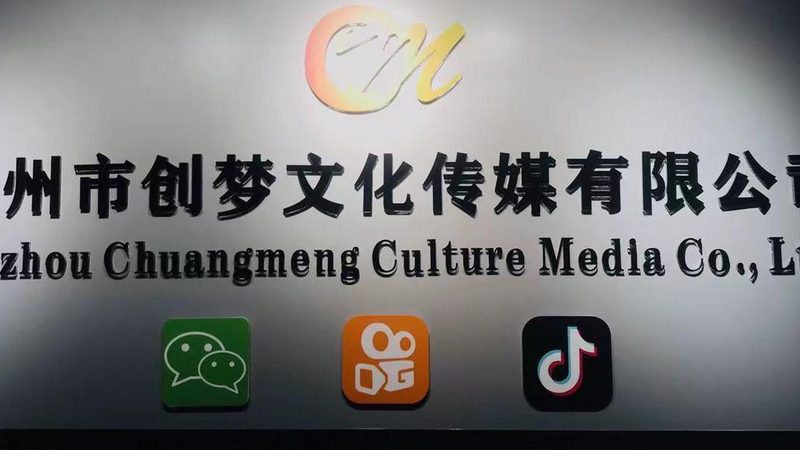 产品宣传片制作周期影响因素揭秘**