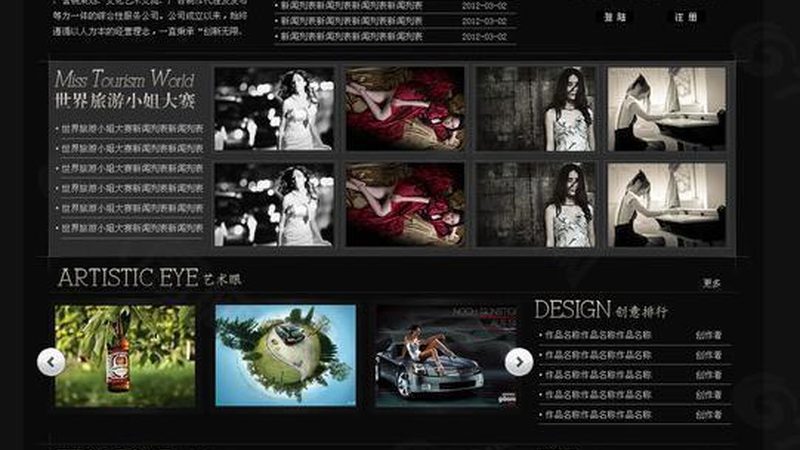 品牌策划执行加盟代理：揭秘背后的商业逻辑