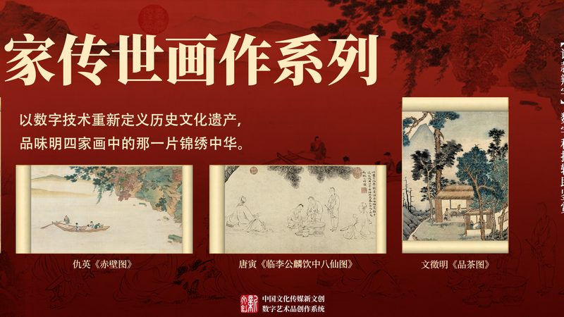 直播代运营：揭秘直播脚本流程背后的奥秘