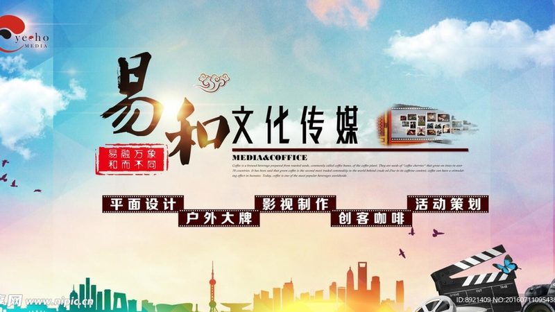 宣传片和纪录片，核心差异到底在哪