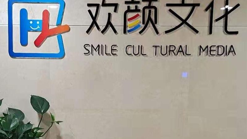 三维动画制作周期揭秘：标准流程与关键节点
