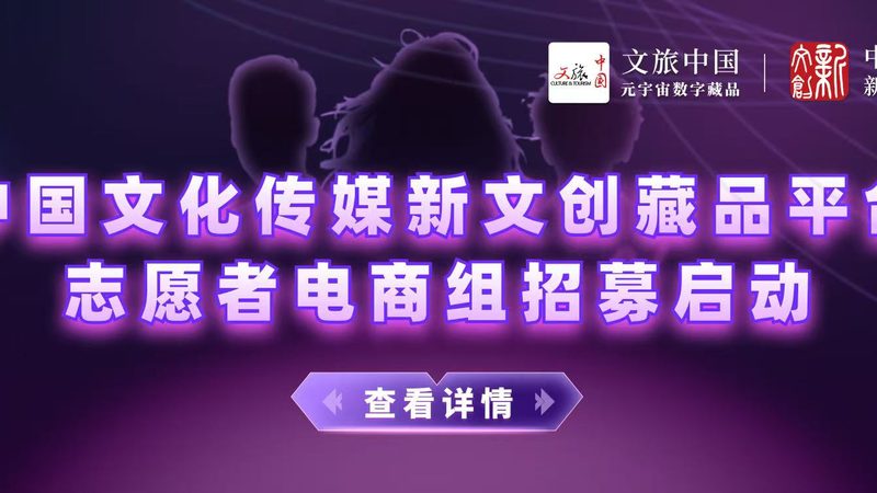 北京宣传片拍摄团队性价比高