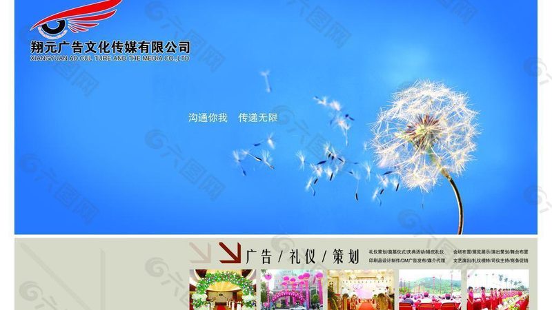 科技企业宣传片拍摄：如何打造专业形象